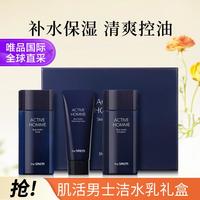 the saem 得鲜 男士护肤礼盒套装洁水乳三件套补水保湿控油洁净