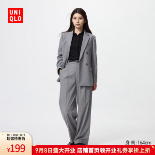 优衣库 女装弹力宽腿裤/聪明裤通勤阔腿裤裤子25秋冬479292 05 天灰色