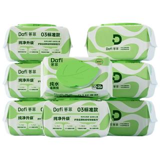 答菲 湿厕纸 纯水配方 厕纸巾成人洁厕湿纸巾专用厕所湿巾纸可冲马桶 600抽（共6包）