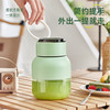 zemkon 德国便携迷你榨汁杯多功能果汁机榨汁桶家用榨汁杯大容量800ML吨吨杯