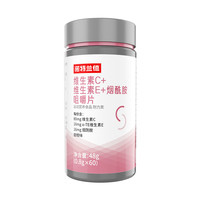 88VIP：诺特兰德 烟酰胺维生素C维生素E咀嚼片1瓶