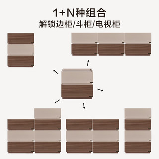 全友家居意式极简创意床头柜卧室斗柜家用矮柜储物置物柜政府补贴 30cm浅驼+栗木色+米白|*1|床头柜