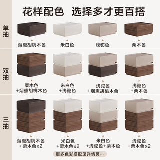 全友家居意式极简创意床头柜卧室斗柜家用矮柜储物置物柜政府补贴 30cm浅驼+栗木色+米白|*1|床头柜