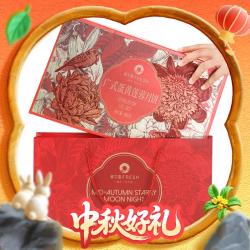 菲尔雪 广式蛋黄莲蓉月饼60g*8枚礼盒