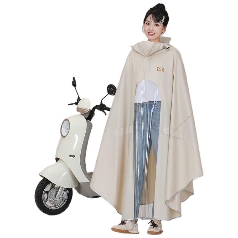 备美雨衣电动电瓶车女款专用成人外穿长款全身防暴雨加厚骑行雨披