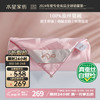 水星家纺 一览芳华蚕丝夏被 蚕丝被 3.2斤 220×240
