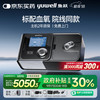 yuwell 鱼跃 YH-725ST 双水平全自动呼吸机