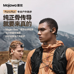MOJAWA Purra Run 骨传导 蓝牙无线运动耳机 墨曜黑