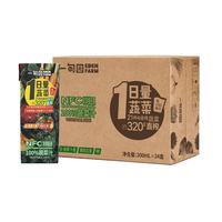 一甸园一日量蔬菜汁100%NFC果蔬汁饮料ml*24盒整箱果汁液断代餐