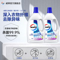 Walch 威露士 衣物消毒液 除菌剂 薰衣草 1.2L*2瓶