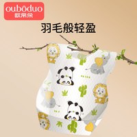 宝宝一次性餐垫便携外出幼儿园桌垫防水防油儿童餐椅餐桌可擦餐垫 【1包20片】数字款