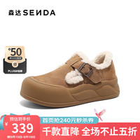 SENDA 森达 女款毛毛鞋 勃肯鞋 ZTF25AM5