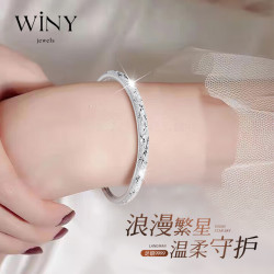 唯一 Winy 满天星足银手镯 5.6cm 30g