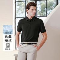 YOUNGOR 雅戈尔 25夏款可机洗商务休闲男士短袖polo衫