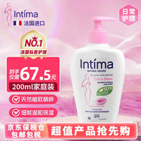 Intima 茵缇玛（Intima）私处洗护液私密处护理液清洗液女止痒妇科洗液外阴清洁女性 金缕梅精华200ml*1瓶