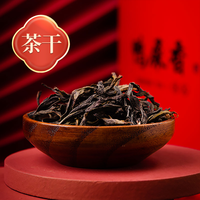 鸣馨斋春茶鸭屎香凤凰单丛茶叶潮州单枞兰花香单丛高山乌龙茗茶罐装 500g