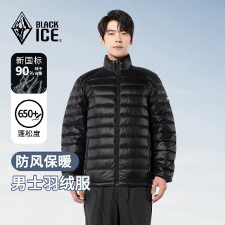 黑冰 戶外保暖輕量便攜羽絨服 FAF8901