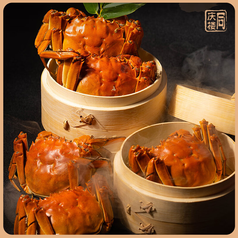 同庆楼 蟹黄小笼包 200g*8粒 赠醋包