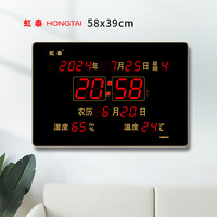 虹泰 HoTai led数码电子挂钟万年历客厅 创意日历表温湿度钟 3958C红光  39x58cm-办公款红光