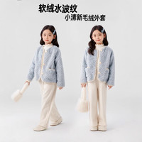 东方骆驼;EASTERN CAMEL女童毛绒水波纹小清新雅致软绒外套宽松舒适 奶白色(打底衫) 90 身高80-90cm