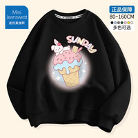 迷你真维斯 MINI JEANSWEST迷你真维斯女童卫衣春秋2025新款儿童休闲打底衫春季女孩长袖上衣
