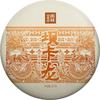 雨林古树茶茶叶云南古树普洱茶生茶 坝卡龙 班章五寨之一生普357g/饼 单饼装357g