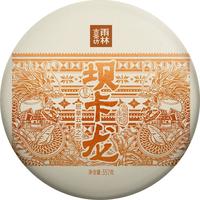 雨林古树茶茶叶云南古树普洱茶生茶 坝卡龙 班章五寨之一生普357g/饼 单饼装357g