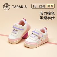 泰兰尼斯童鞋秋季舒适软底学步鞋宝宝网布透气面包鞋机能鞋