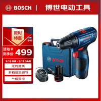 博世 BOSCH GSR120-LI 锂电充电钻+家用附件套装 双电版