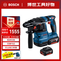博世 BOSCH GBH 185-LI 18V锂电无刷吸尘电锤 双电