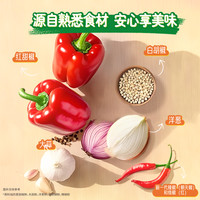家乐黑椒蜜汁烤腌料粉调味料新奥尔良鸡翅料