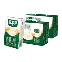 豆本豆豆奶唯甄原味250ml*16盒*2箱植物蛋白饮料礼盒分享