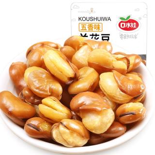口水娃 兰花豆五香味250g炒货蚕豆坚果干果休闲零食小吃