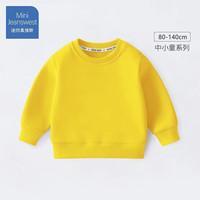迷你真维斯 MINI JEANSWEST迷你真维斯童装儿童卫衣春秋款2025秋装百搭秋季衣服小童上衣 【春秋卫衣】黄色 110
