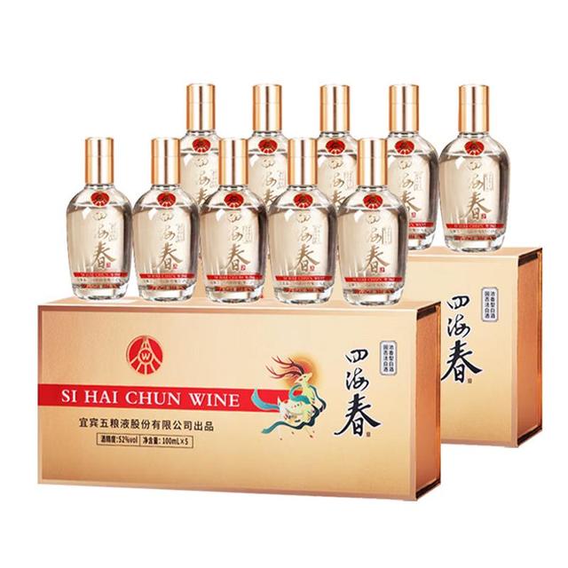 五粮液 纯粮食白酒 浓香型  52度100ml*10瓶 礼盒装