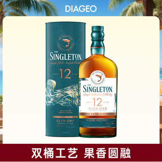 苏格登 格兰欧德12年单一麦芽威士忌 40%vol 700ml