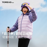 探路者儿童 26年冬季新款童装儿童保暖防风外套服