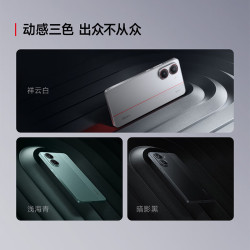 红米 Turbo 4 天玑 8400-Ultra IP68 防水 12GB+256GB 浅海青