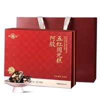 福牌阿胶480g阿胶糕固元糕阿娇糕礼盒装气血女中华老字号 阿胶五红款1盒