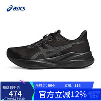 ASICS 亚瑟士 男子缓震耐磨运动鞋 VERSABLAST 4 黑色/灰色 40.5