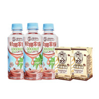 【-Z】旺旺邦德咖啡饮料早餐出行旅游轻椰拿铁250ml*15