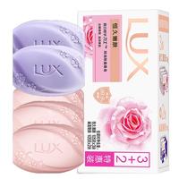 LUX 力士 香皂恒久嫩肤105克*3+幽莲魅肤105克*2