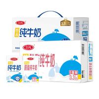 三元 3.3g蛋白 250ml 24盒 2箱，另有10盒赠品