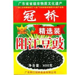 冠桥皇牌 广东阳江豆豉400g下饭酱菜香辣鱼虾仔酱黑豆豉即食厨房调味