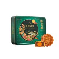 美心(Meixin)港版美心月饼礼盒540g 港式低糖莲蓉蛋黄月饼礼盒 美心低糖蛋黄莲蓉 540g 6个装