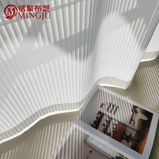 铭聚布艺（MINGJU）竖百叶窗纱卧室阳台飘窗梦幻纱帘竖条纹白纱挂钩式2.7宽*2.4高1片 竖百叶纱2.7宽*2.4高1片(送钩)