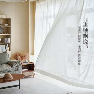 铭聚布艺（MINGJU）竖百叶窗纱卧室阳台飘窗梦幻纱帘竖条纹白纱挂钩式2.7宽*2.4高1片 竖百叶纱2.7宽*2.4高1片(送钩)
