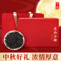 中广德盛 正山小种红茶限定中秋礼盒 360g