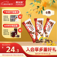 健达 缤纷乐牛奶巧克力 129g 3袋