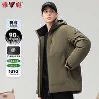 雅鹿许凯明星同款羽绒服男女同款2025冬季时尚户外三防冬装短外套 绿色 L (175)